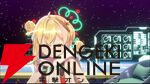 【REJECT】シンリャクシャの“とおこ”さんが待望の3Dお披露目。友人たちも大勢駆け付けた幸せな60分を存分に表現
