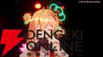 【REJECT】シンリャクシャの“とおこ”さんが待望の3Dお披露目。友人たちも大勢駆け付けた幸せな60分を存分に表現