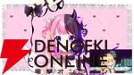 【REJECT】シンリャクシャの“とおこ”さんが待望の3Dお披露目。友人たちも大勢駆け付けた幸せな60分を存分に表現