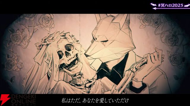 【ホロライブ】白上フブキさんが誕生日記念ライブ“冥ハロ2025”を開催。“フブキング”とホロメンの多彩な魅力を引き出す濃密な60分に