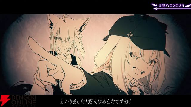 【ホロライブ】白上フブキさんが誕生日記念ライブ“冥ハロ2025”を開催。“フブキング”とホロメンの多彩な魅力を引き出す濃密な60分に