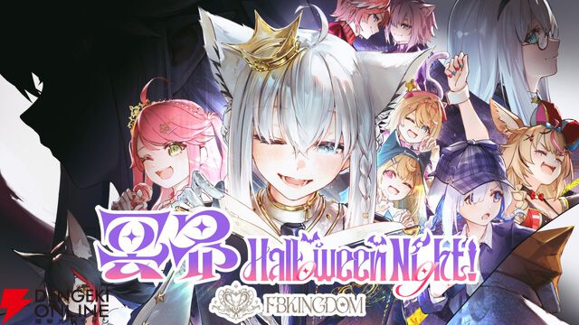 【ホロライブ】白上フブキさんが誕生日記念ライブ“冥ハロ2025”を開催。“フブキング”とホロメンの多彩な魅力を引き出す濃密な60分に