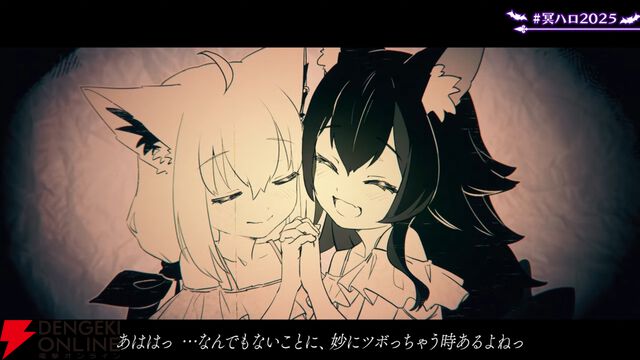【ホロライブ】白上フブキさんが誕生日記念ライブ“冥ハロ2025”を開催。“フブキング”とホロメンの多彩な魅力を引き出す濃密な60分に