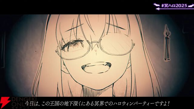 【ホロライブ】白上フブキさんが誕生日記念ライブ“冥ハロ2025”を開催。“フブキング”とホロメンの多彩な魅力を引き出す濃密な60分に