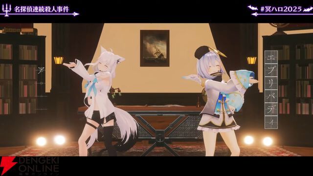 【ホロライブ】白上フブキさんが誕生日記念ライブ“冥ハロ2025”を開催。“フブキング”とホロメンの多彩な魅力を引き出す濃密な60分に