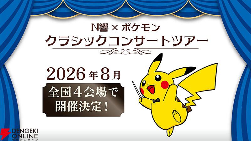 ポケモン N 名セリフ コースター 14種セット マイキーやドラケンたちの