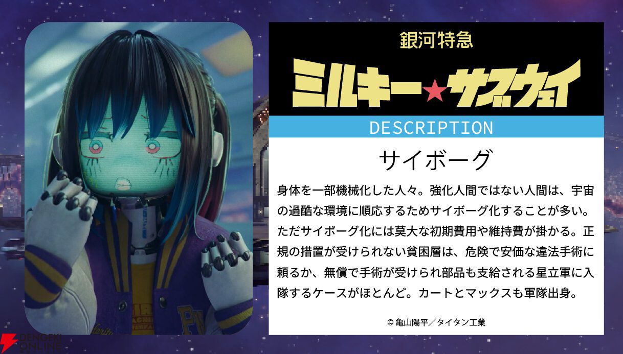 ミルキーサブウェイ カート マックス アカネ m60806165364_1.jpg?1759053774