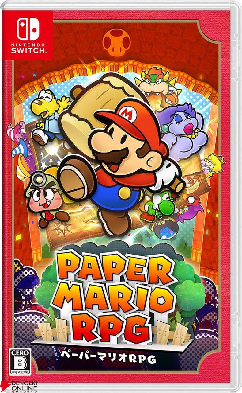 ニンテンドーミュージックに『ペーパーマリオRPG』ゲーム