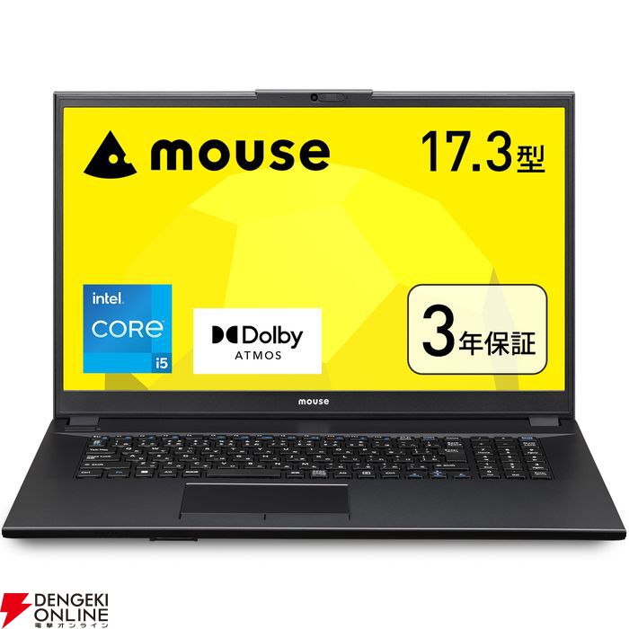 Amazonプライム感謝祭でマウスコンピューターの17型ノートPCや23