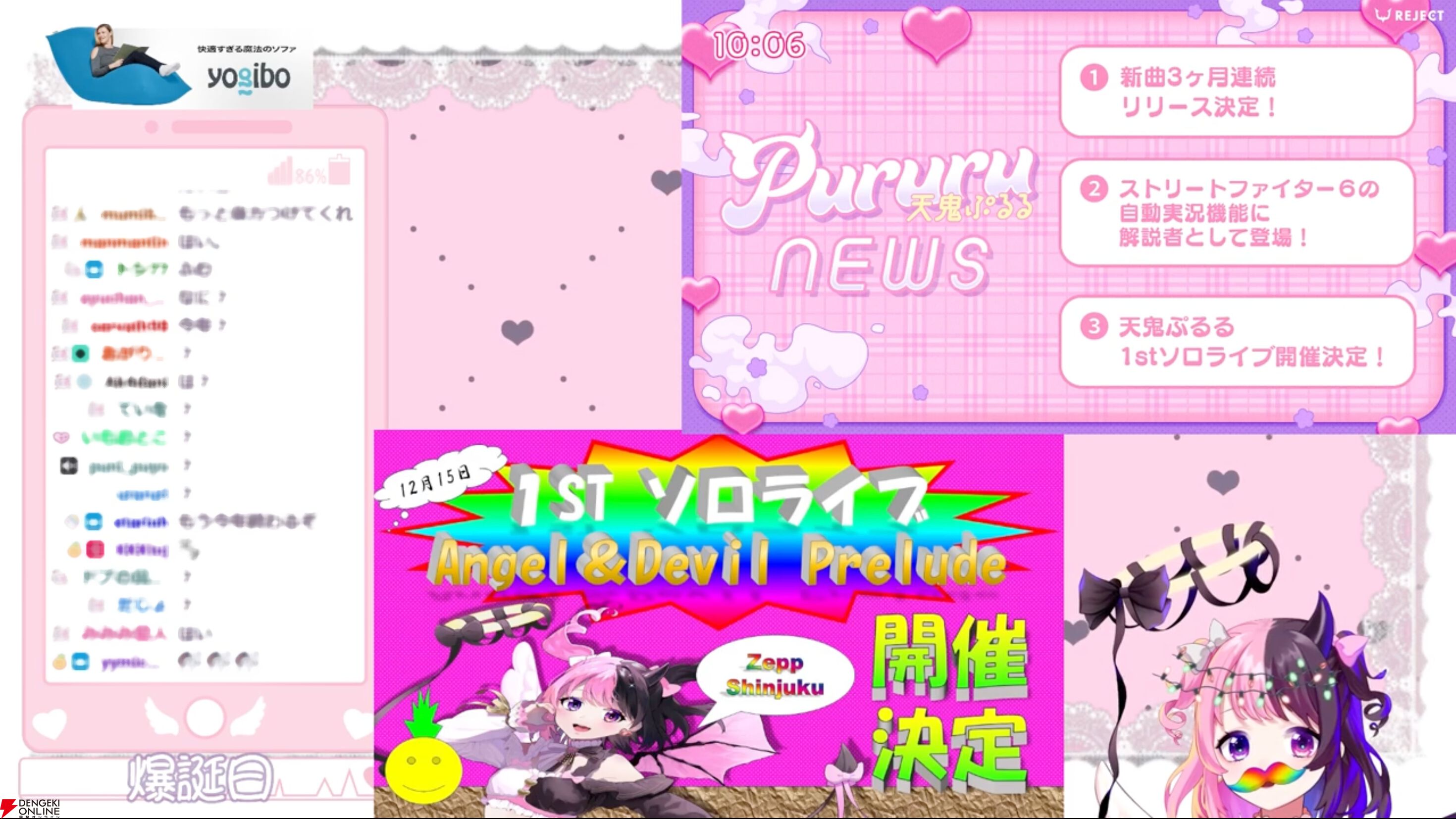 天鬼ぷるる Tシャツ Lサイズ Youtuber Vtuber ゲーム Amazon.co.jp: 天鬼ぷるる 換気スウェット Lサイズ vtuber