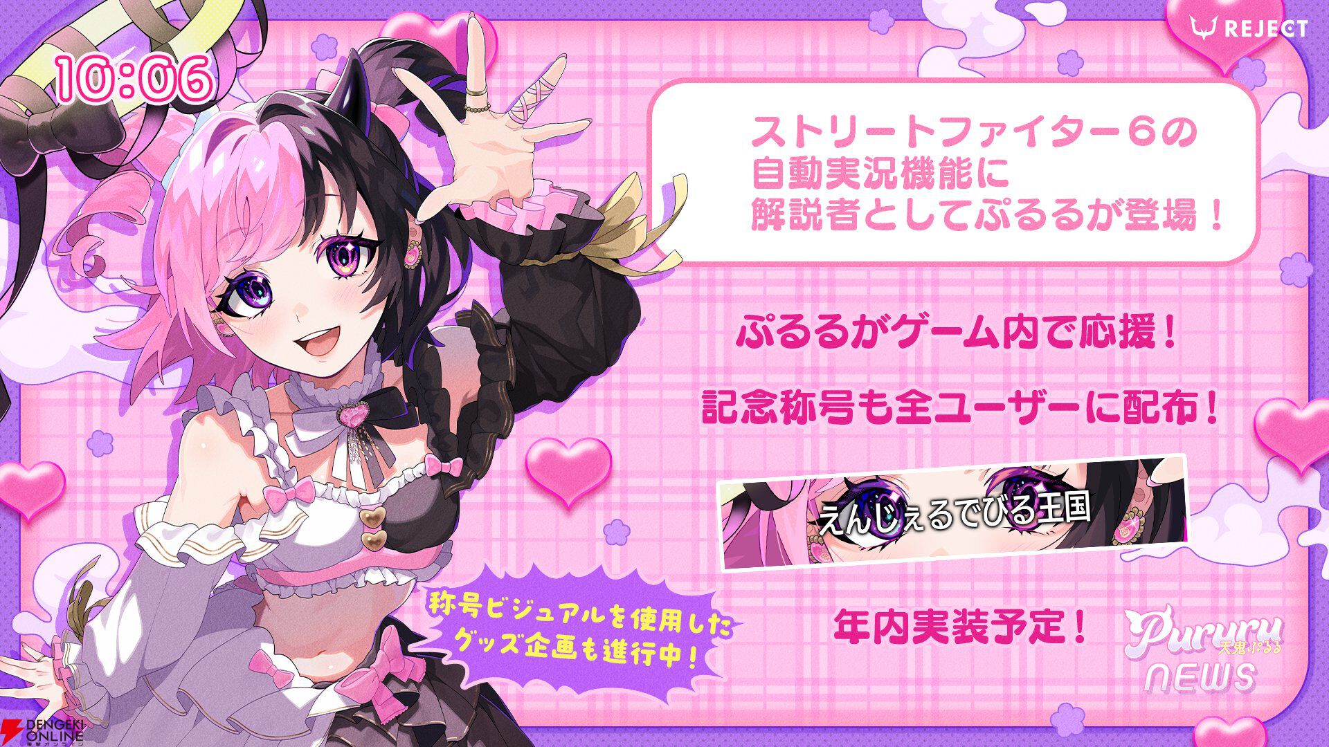 天鬼ぷるる Tシャツ Lサイズ Youtuber Vtuber ゲーム 天鬼ぷるる Tシャツ Lサイズ Youtuber Vtuber ゲーム