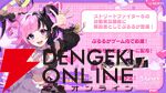 『スト6』に天使と悪魔のぷるぷる解説者!? 人気VTuber・天鬼ぷるるさんが自動実況機能で実装決定