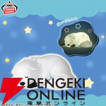 『スパイファミリー』ボンドのルームライト新作はすやすや眠るおやすみ中の姿と柔らかい光が癒し