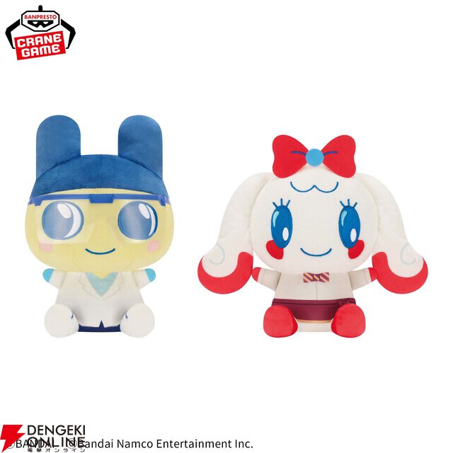 【たまごっち】まめっち、くちぱっちたちが『プチプチおみせっち おまちど～さま！』スタイルでぬいぐるみ化