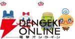 【たまごっち】まめっち、くちぱっちたちが『プチプチおみせっち おまちど～さま！』スタイルでぬいぐるみ化