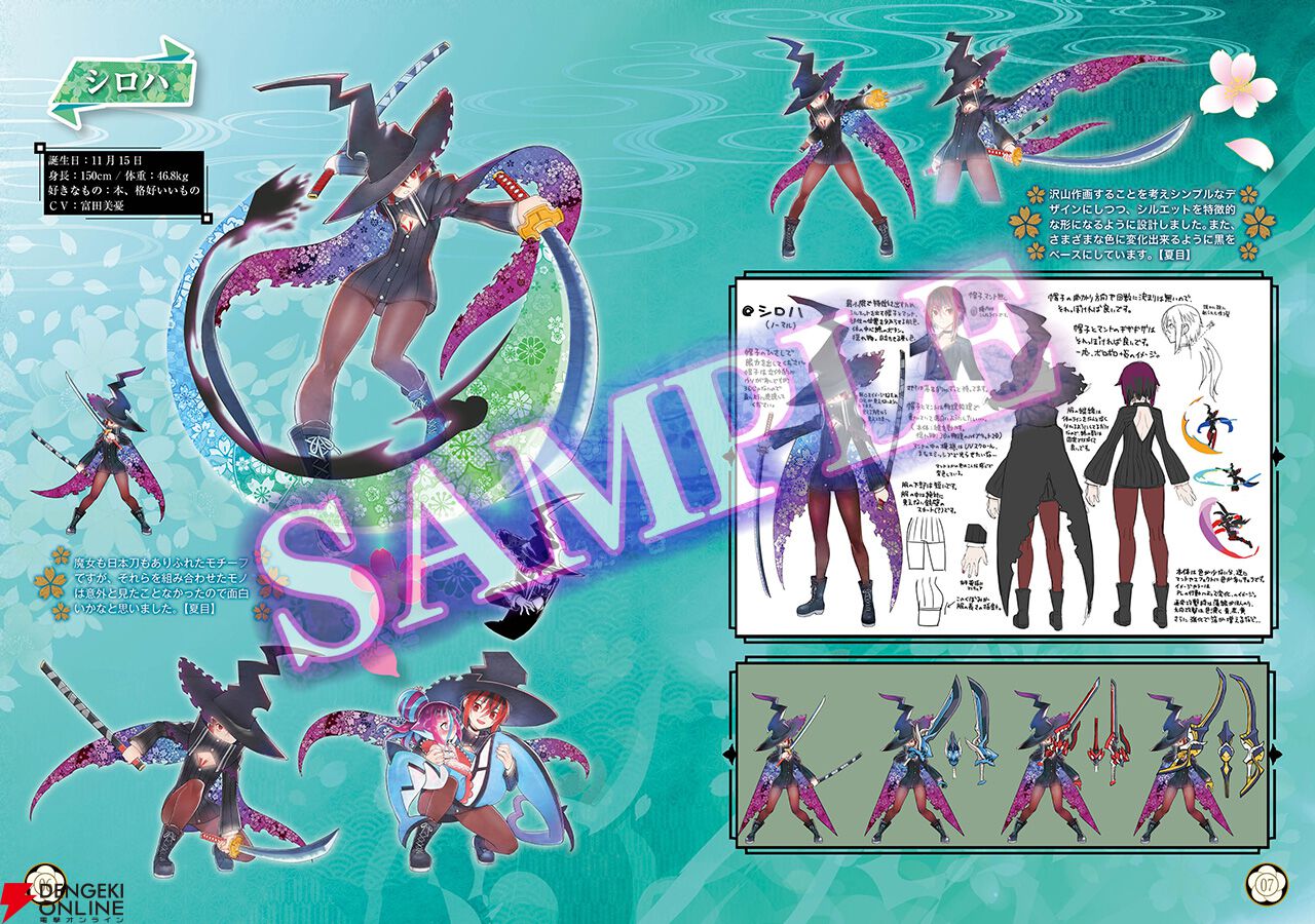 魔女ガミ』パッケージ限定版の詳細＆ぜんため出展情報を公開。10月15日