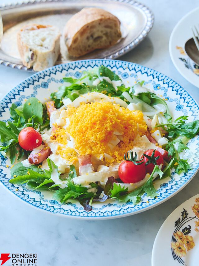 『魔法使いの約束』公式レシピ集II　The Memorable Recipes of Wizards