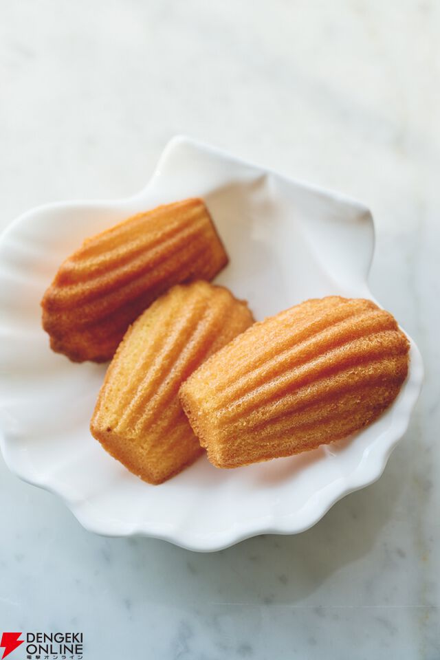 『魔法使いの約束』公式レシピ集II　The Memorable Recipes of Wizards