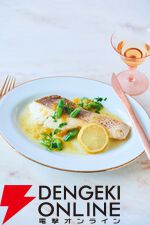 『魔法使いの約束』公式レシピ集II　The Memorable Recipes of Wizards