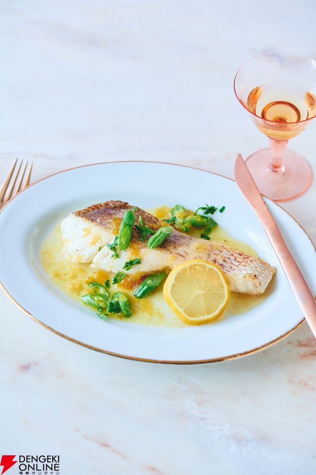 『魔法使いの約束』公式レシピ集II　The Memorable Recipes of Wizards