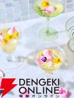 『魔法使いの約束』公式レシピ集II　The Memorable Recipes of Wizards