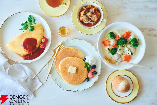 『魔法使いの約束』公式レシピ集II　The Memorable Recipes of Wizards