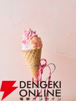 『魔法使いの約束』公式レシピ集II　The Memorable Recipes of Wizards