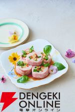 『魔法使いの約束』公式レシピ集II　The Memorable Recipes of Wizards