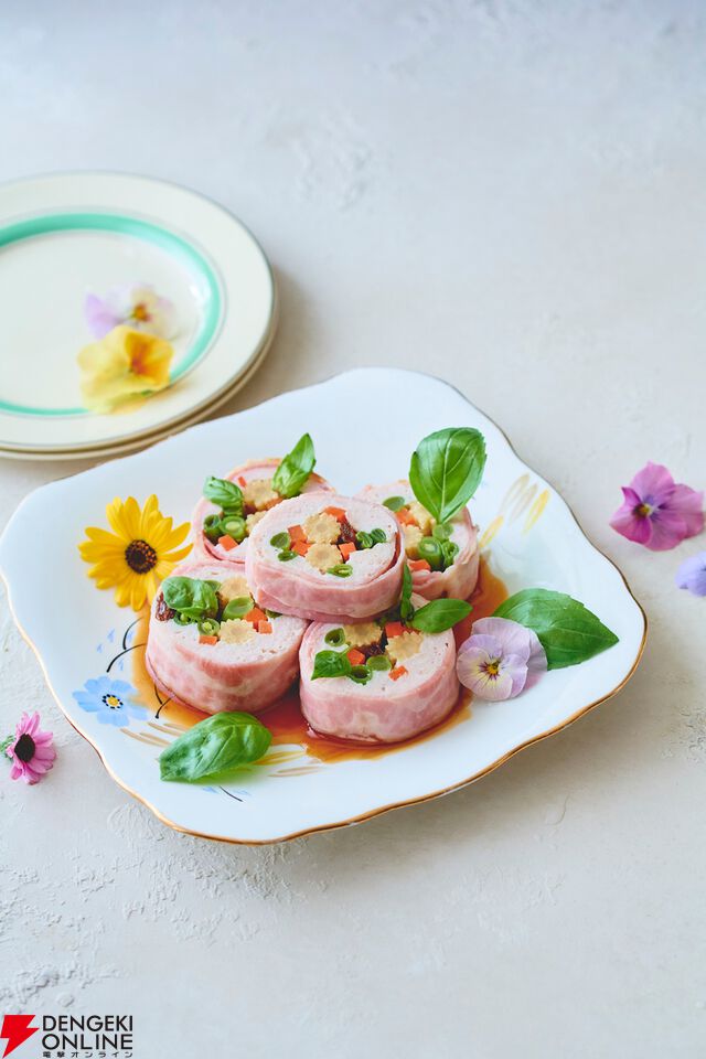 『魔法使いの約束』公式レシピ集II　The Memorable Recipes of Wizards