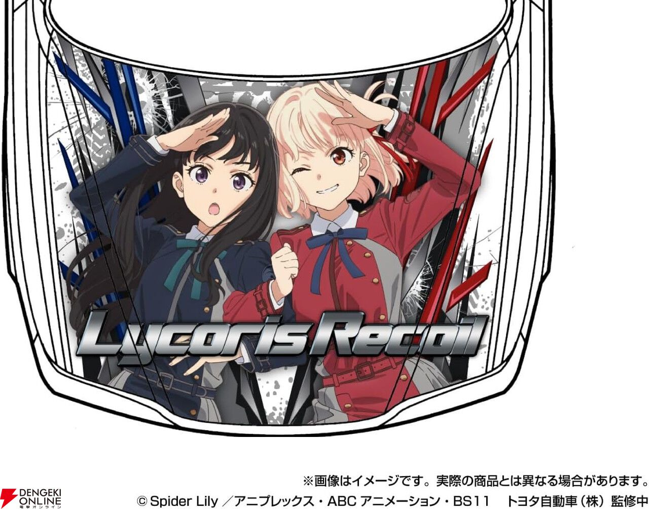 リコリコ出品 リコリス・リコイル × SEIKO コラボレーションウォッチ