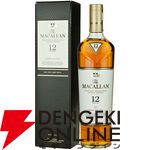 【40％以上が当たり】6,600円で山崎12年、響BCを狙え、悪くとも知多が届く『元祖ウイスキーくじ』が販売中