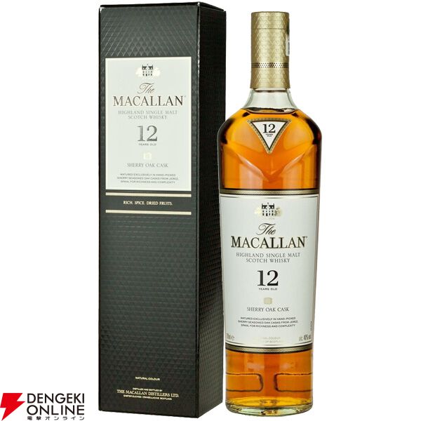 【40％以上が当たり】6,600円で山崎12年、響BCを狙え、悪くとも知多が届く『元祖ウイスキーくじ』が販売中
