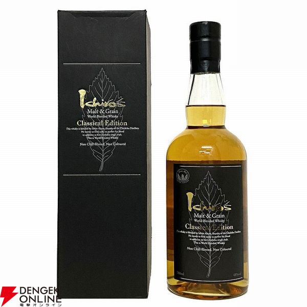【40％以上が当たり】6,600円で山崎12年、響BCを狙え、悪くとも知多が届く『元祖ウイスキーくじ』が販売中