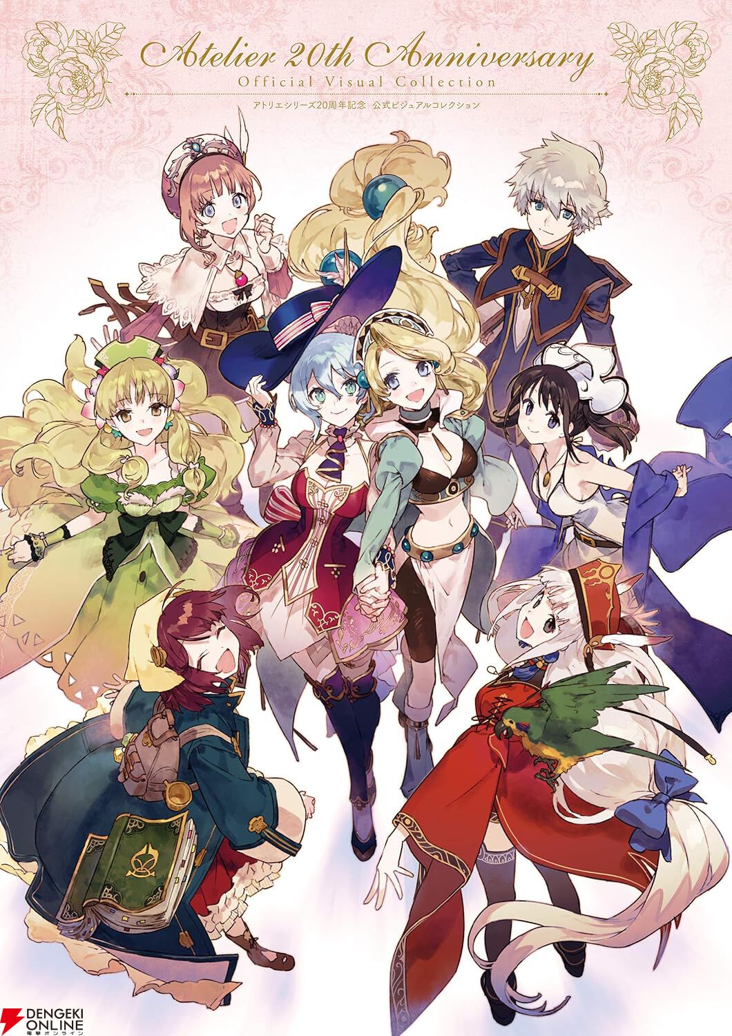 半額】Amazonプライム感謝祭で『エルデンリング』や『アトリエ