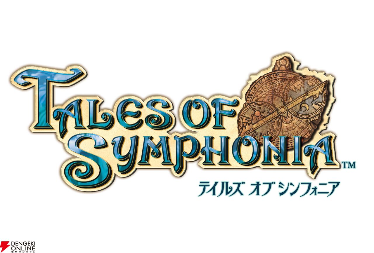 テイルズ オブ シンフォニア』究極の2択として強烈なインパクトを与え