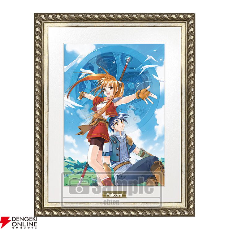 【空の軌跡 the 1st】 エステル　A3 クリアポスター　イラストフィルム Esther] Character Movie #Trails in the Sky the 1st - YouTube