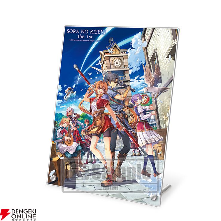 空の軌跡 the 1st』アクリルスタンドや複製原画など魅力的なビジュアル