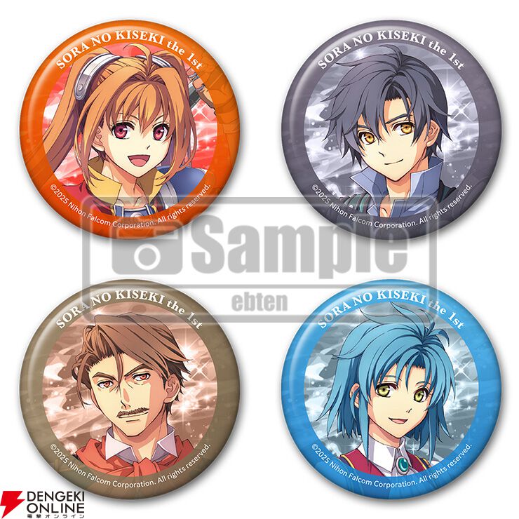 空の軌跡 the 1st』アクリルスタンドや複製原画など魅力的なビジュアル