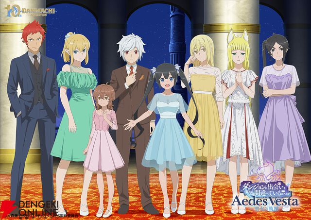 『ダンまち』アニメ10周年記念PVが公開！ 声優陣出演のスペシャルイベントの開催も決定