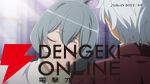 『ダンまち』アニメ10周年記念PVが公開！ 声優陣出演のスペシャルイベントの開催も決定