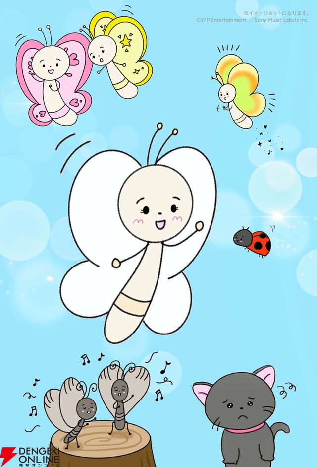 『まっしろなちょうちょ』