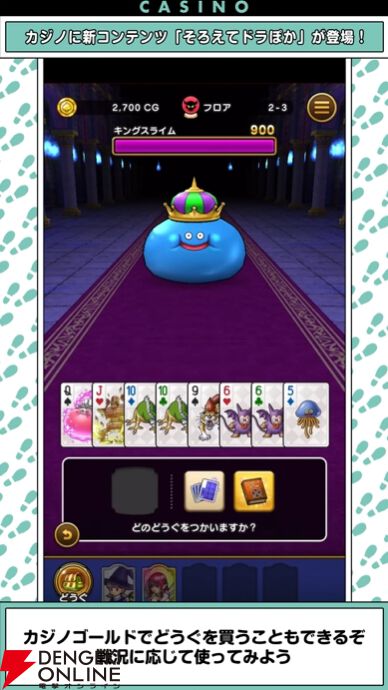 ぱーぷるページ 先行プレイ権をお持ちの方へ】試遊版配布のお知らせ