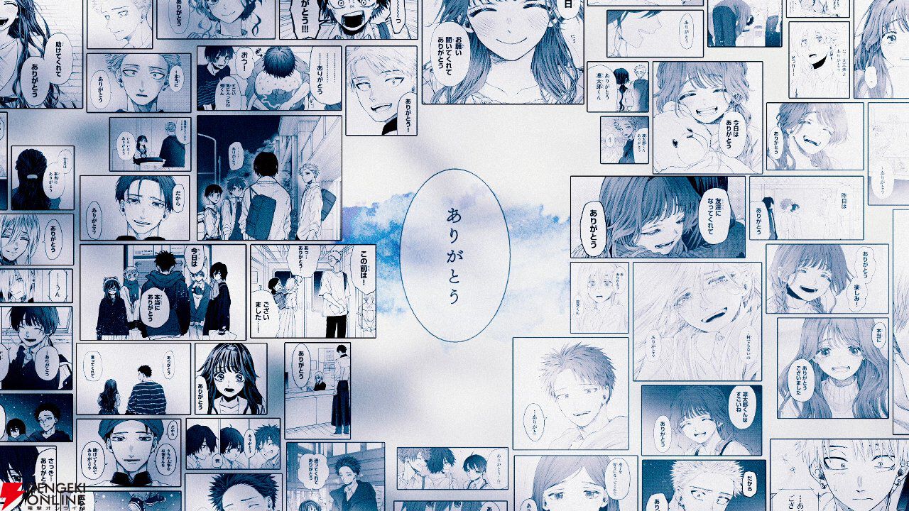 薫る花は凛と咲く』800万部突破「ありがとう」特別映像＆新聞広告に