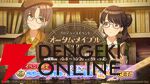 『アイドルマスター シャイニーカラーズ（シャニマス）』