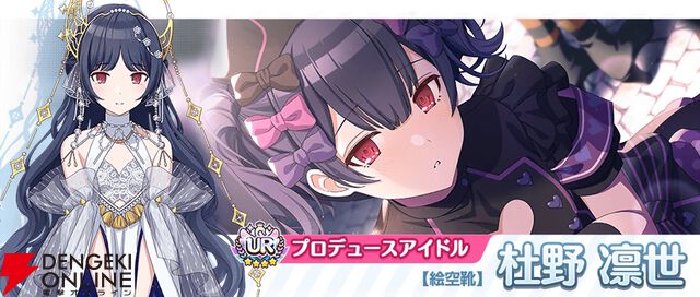『アイドルマスター シャイニーカラーズ（シャニマス）』