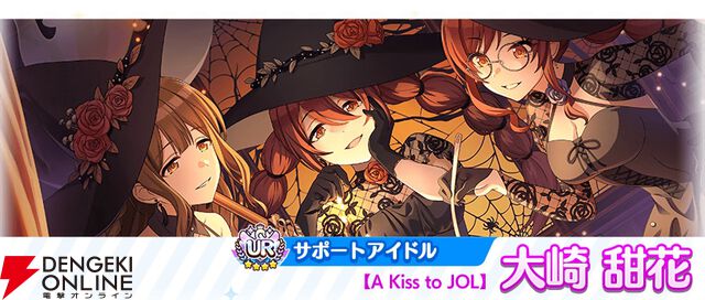 『アイドルマスター シャイニーカラーズ（シャニマス）』