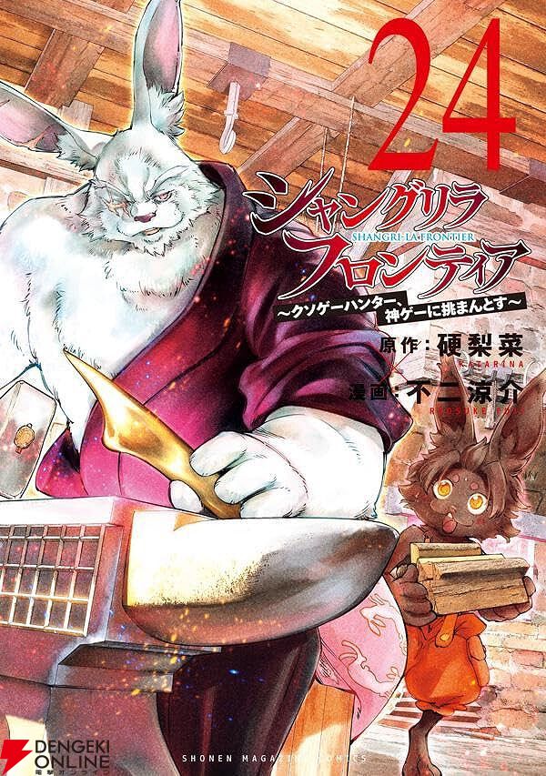 うさぎ専用 うさぎブリーダー専門店 ルピナスラビトリー｜子うさぎ販売