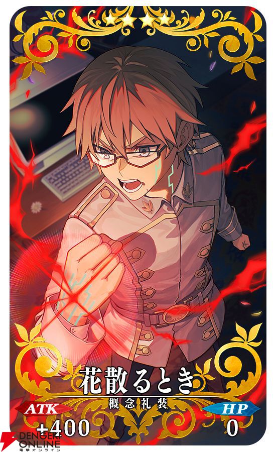 画像18/19＞【FGO】3300万DL突破キャンペーン開催。メタトロン