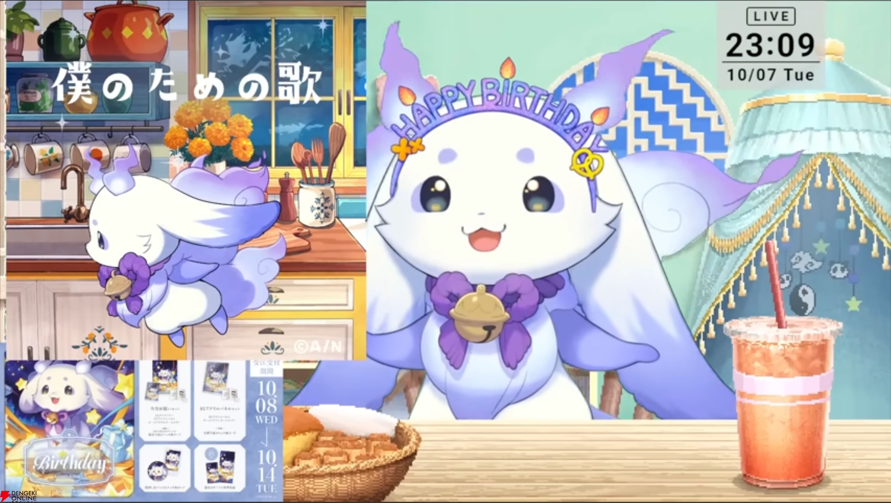 にじさんじ】ルンルンさんが2度目のバースデー。ケーキをデコって食べ