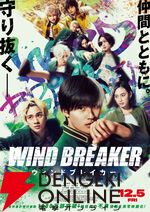 実写映画『WIND BREAKER／ウィンドブレイカー』水上恒司が演じる桜などメインキャラの場面写真が解禁。12月5日公開